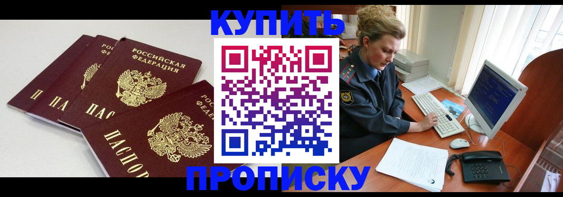 найти адрес прописки в Свердловской области